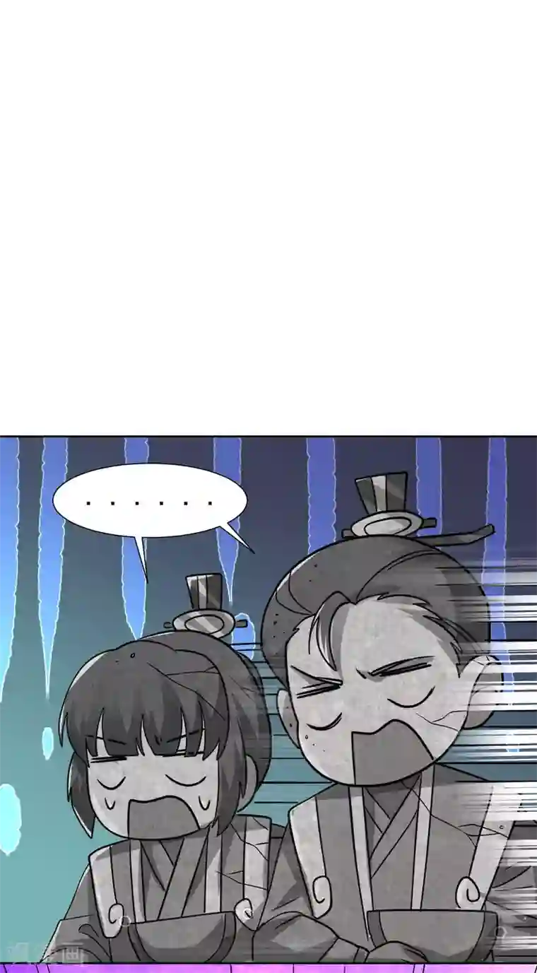 道印第34话 你，还有我！