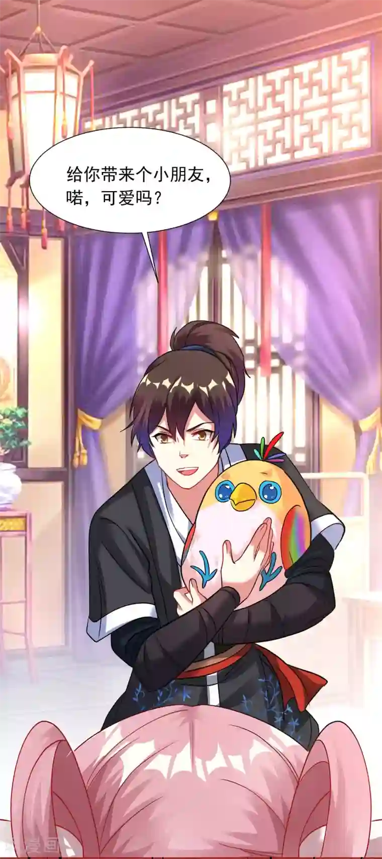 道印第34话 你，还有我！