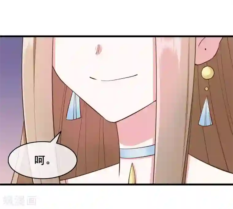 嫡女有毒第39话