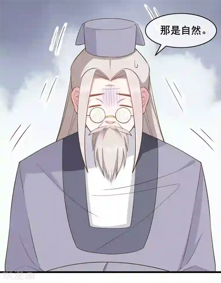 嫡女有毒第40话