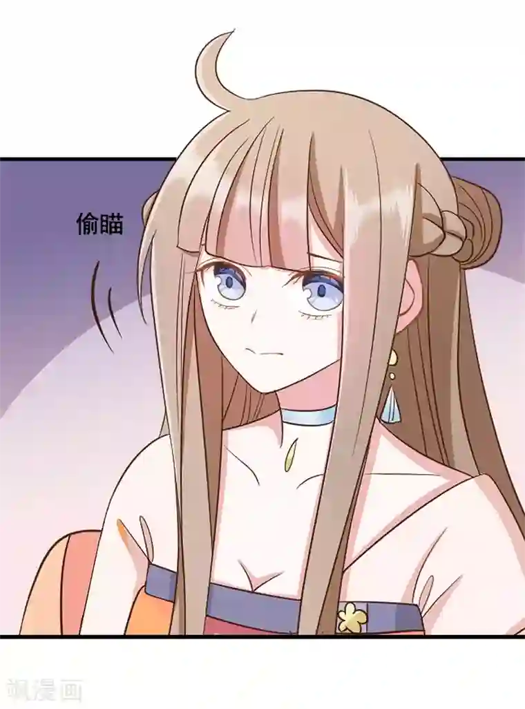 嫡女有毒第41话