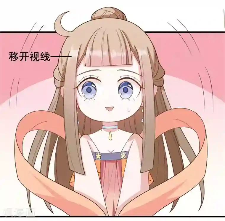 嫡女有毒第41话