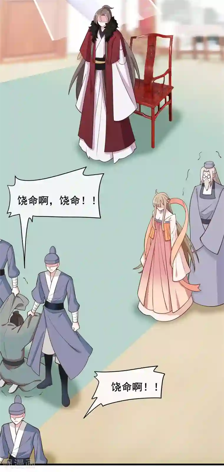 嫡女有毒第41话