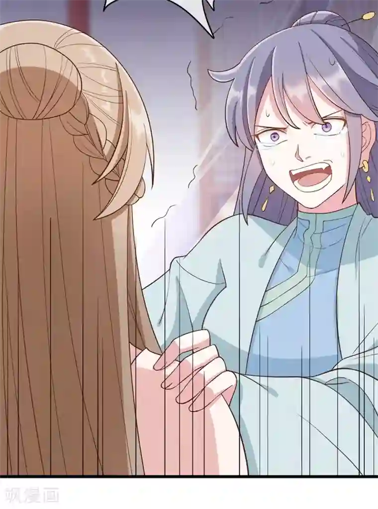 嫡女有毒第41话