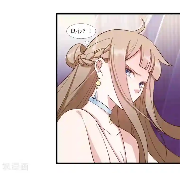 嫡女有毒第41话