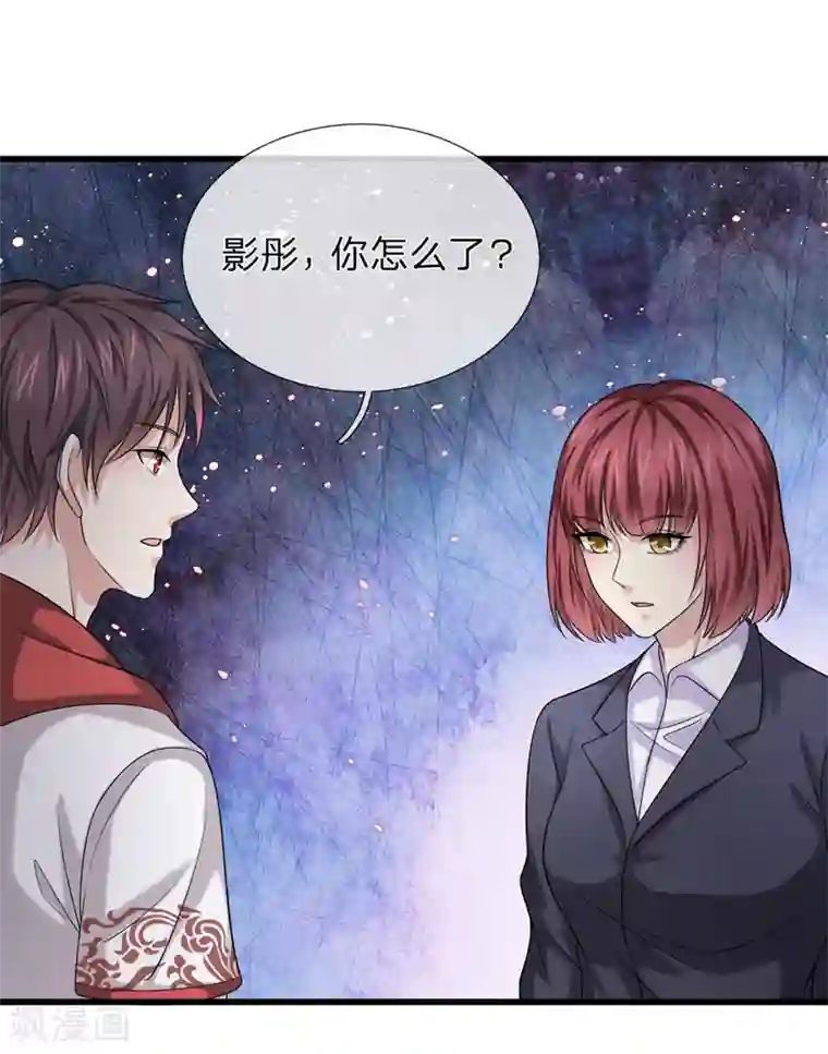 绝世飞刀第208话 突发，遇袭！