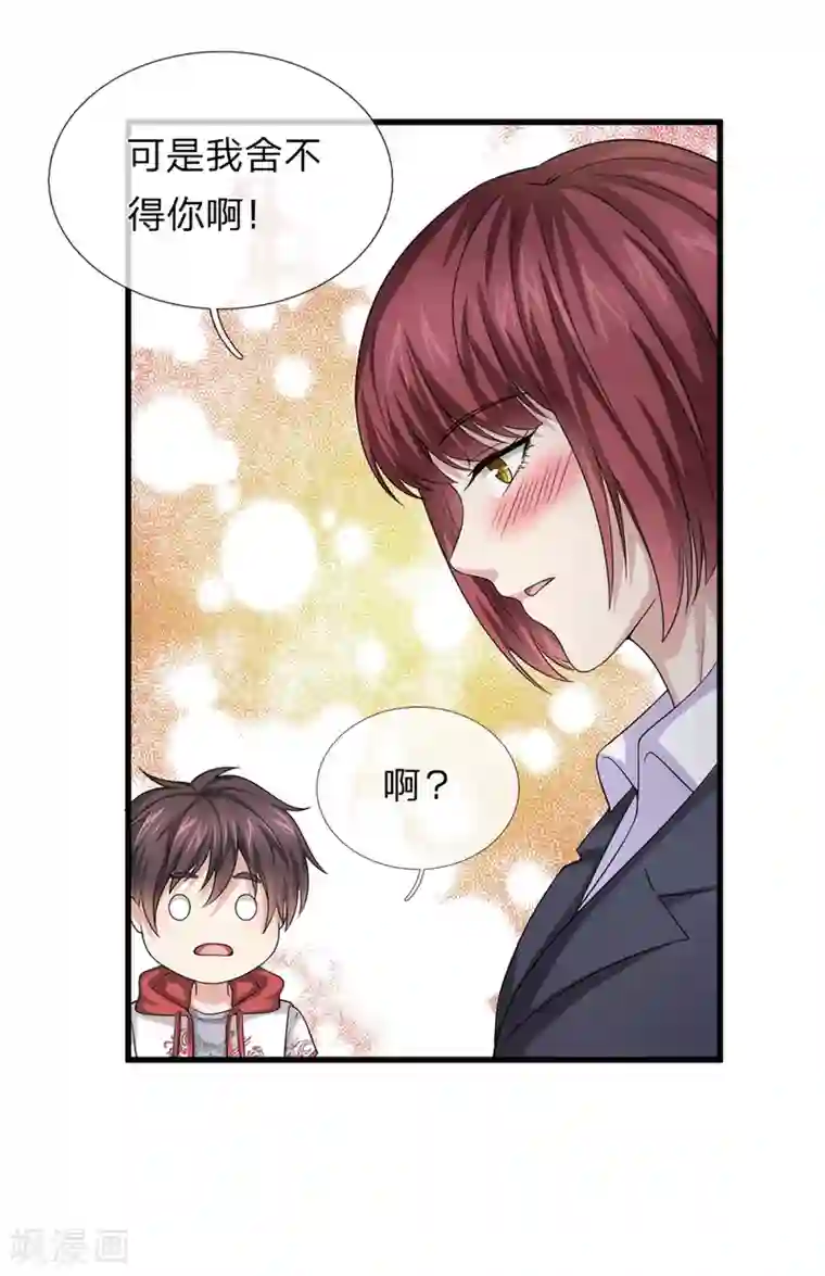 绝世飞刀第208话 突发，遇袭！