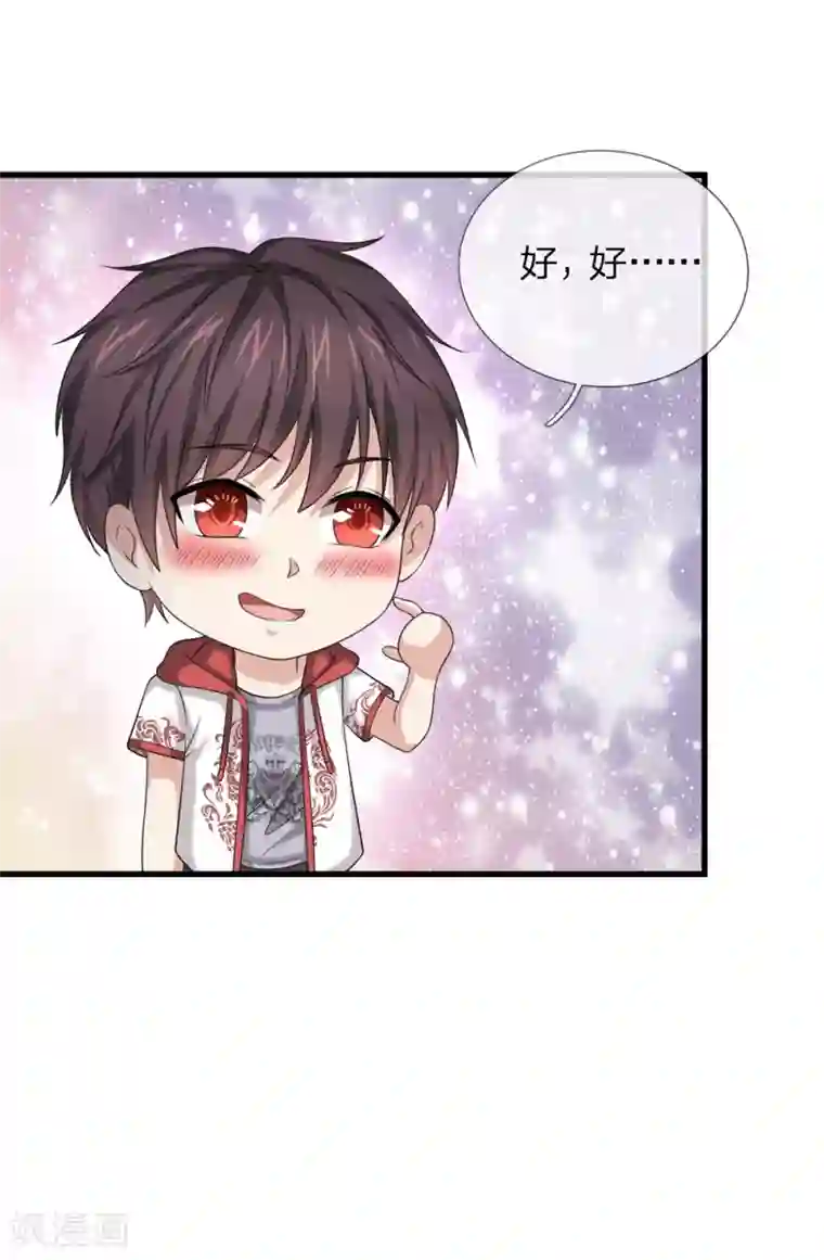 绝世飞刀第208话 突发，遇袭！