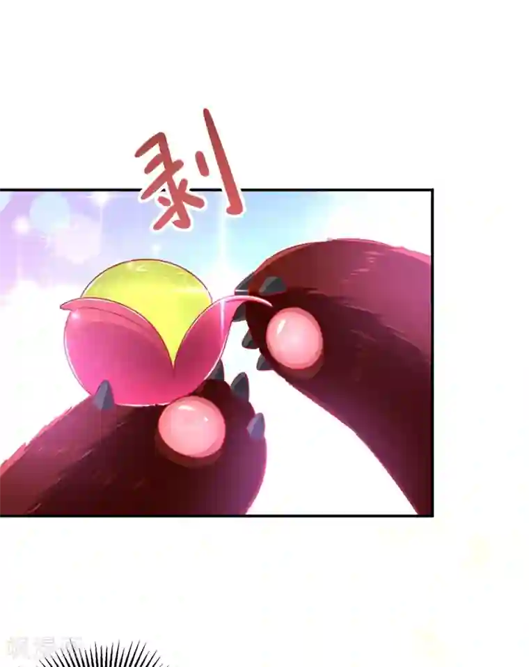 萌妃来袭：天降熊猫求抱抱第40话 男人心海底针