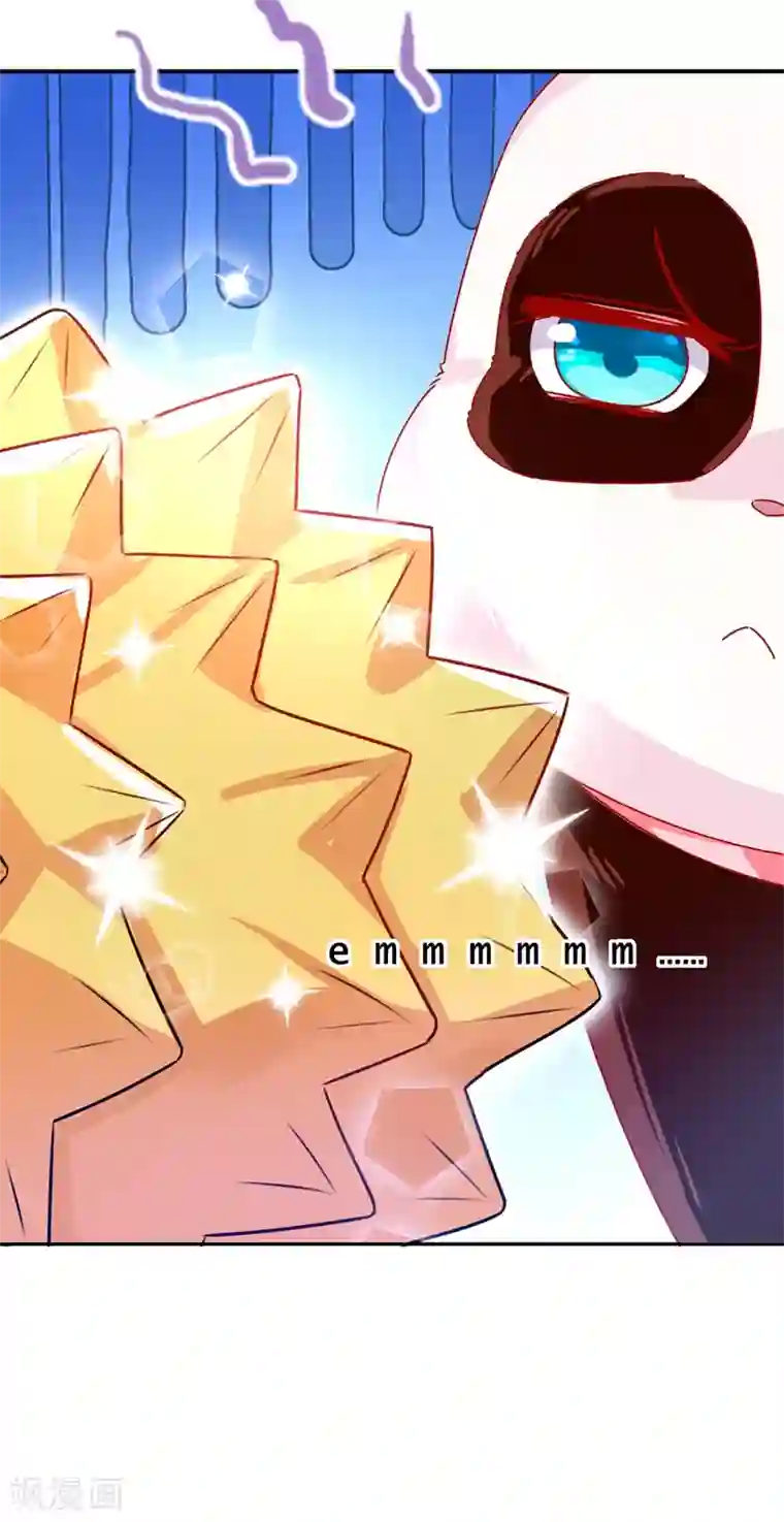 萌妃来袭：天降熊猫求抱抱第40话 男人心海底针