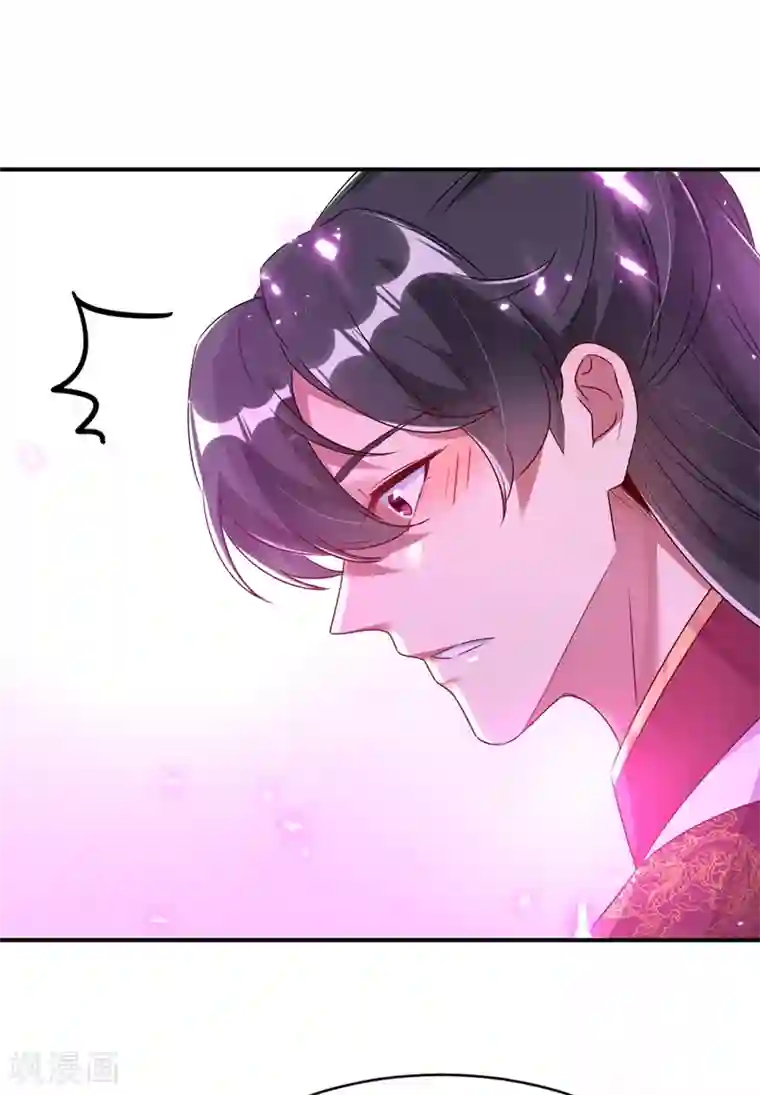 萌妃来袭：天降熊猫求抱抱第40话 男人心海底针