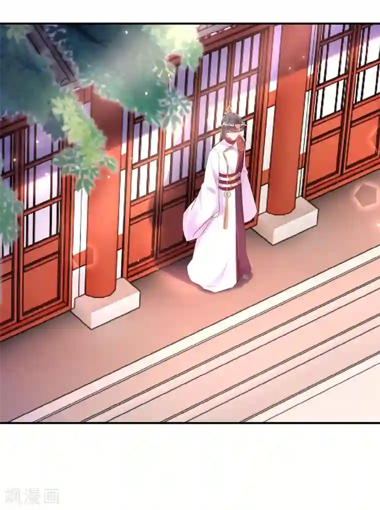 萌妃来袭：天降熊猫求抱抱第40话 男人心海底针