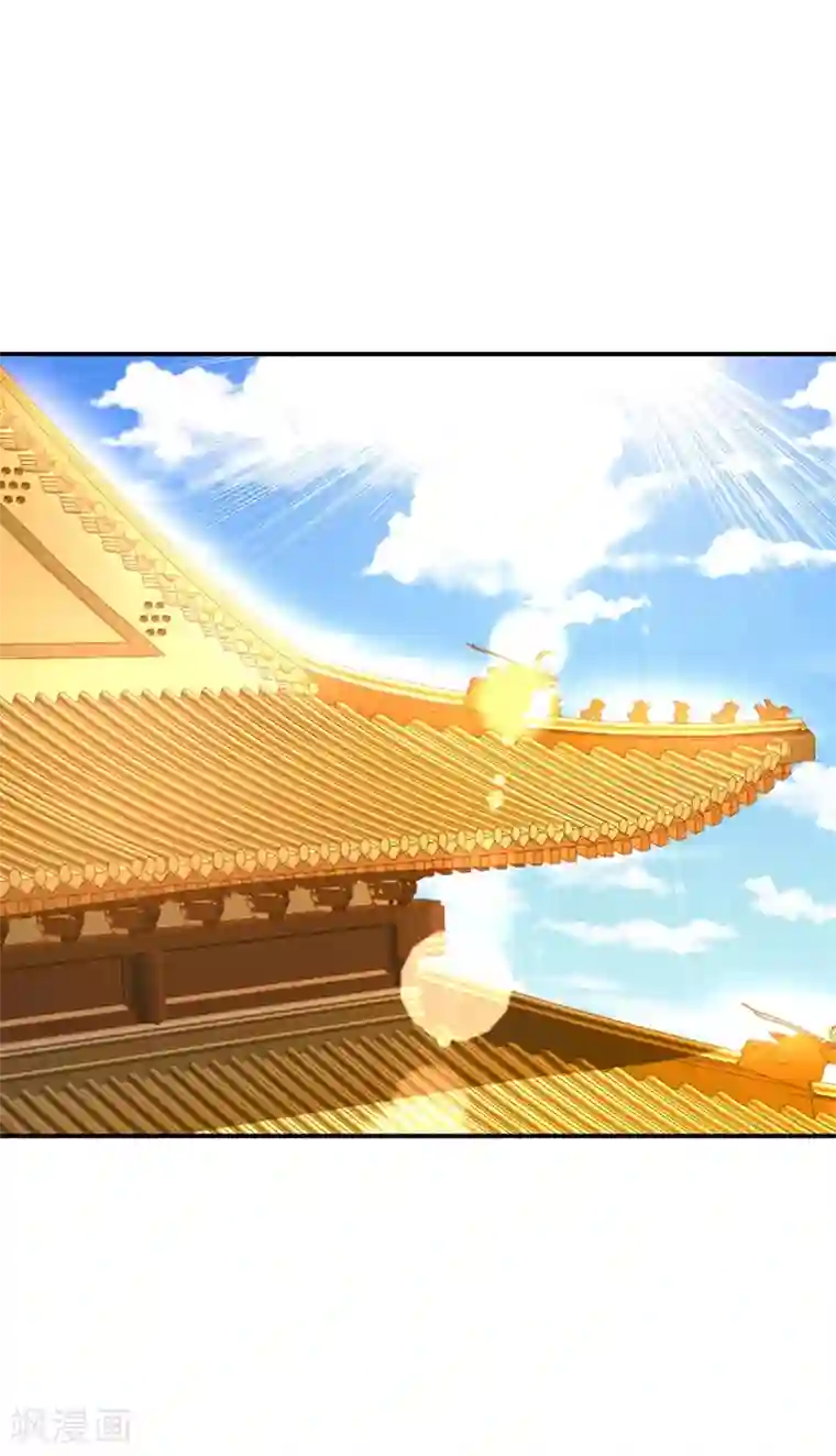 萌妃来袭：天降熊猫求抱抱第40话 男人心海底针