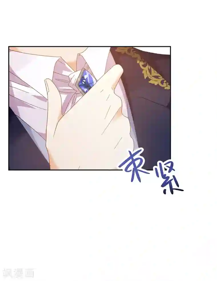 恶女会改变第92话 风波再起