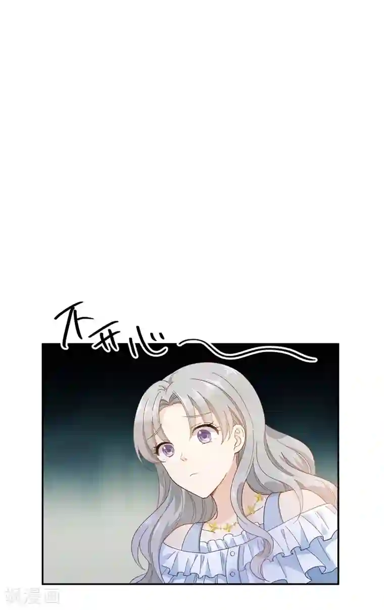 恶女会改变第92话 风波再起