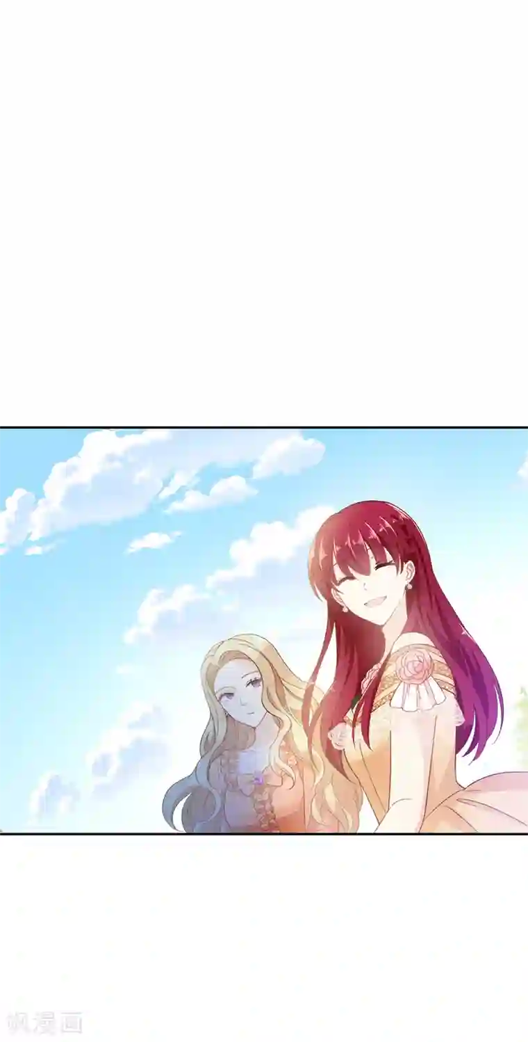 恶女会改变第92话 风波再起