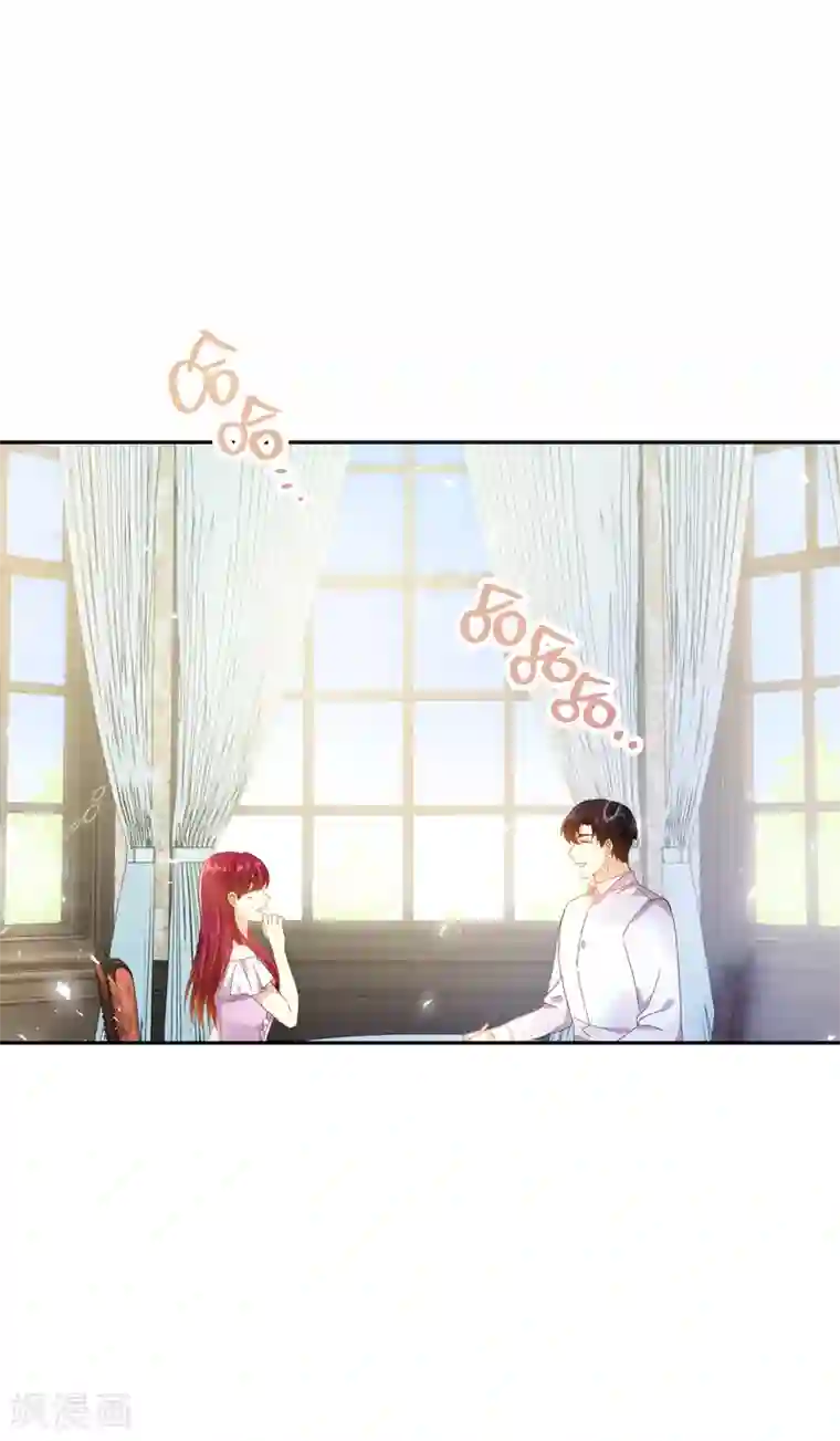 恶女会改变第92话 风波再起