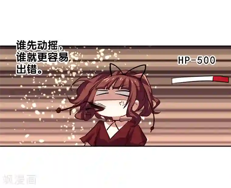 星梦偶像计划第140话