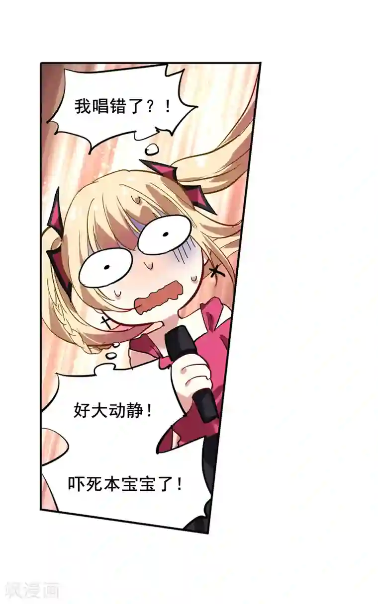 星梦偶像计划第140话