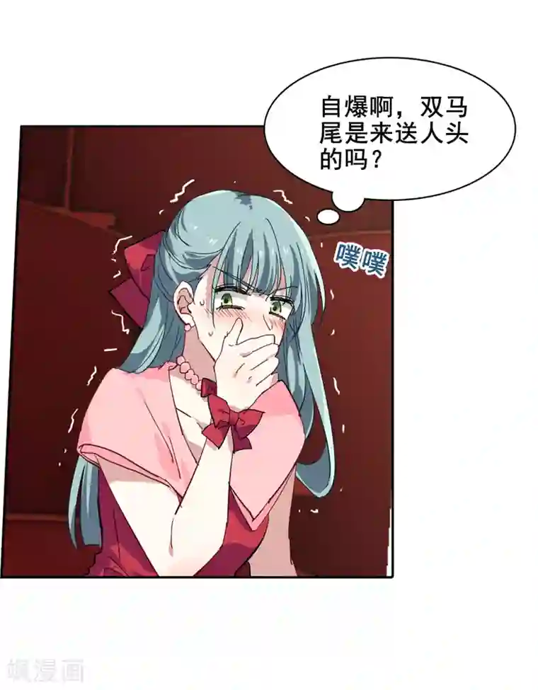 星梦偶像计划第140话