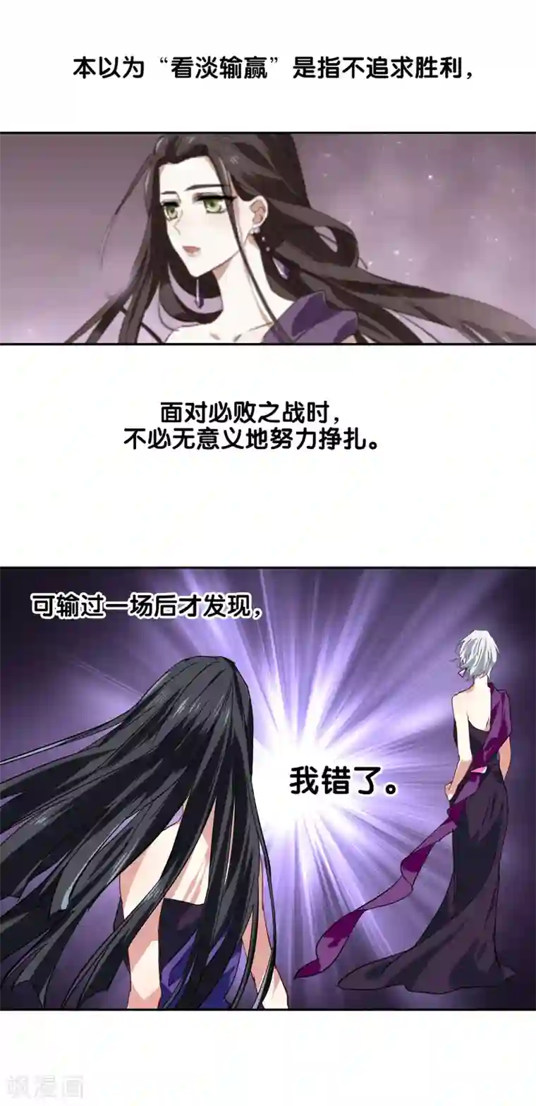 星梦偶像计划第141话