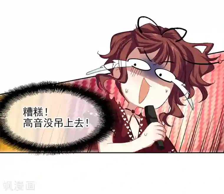 星梦偶像计划第141话