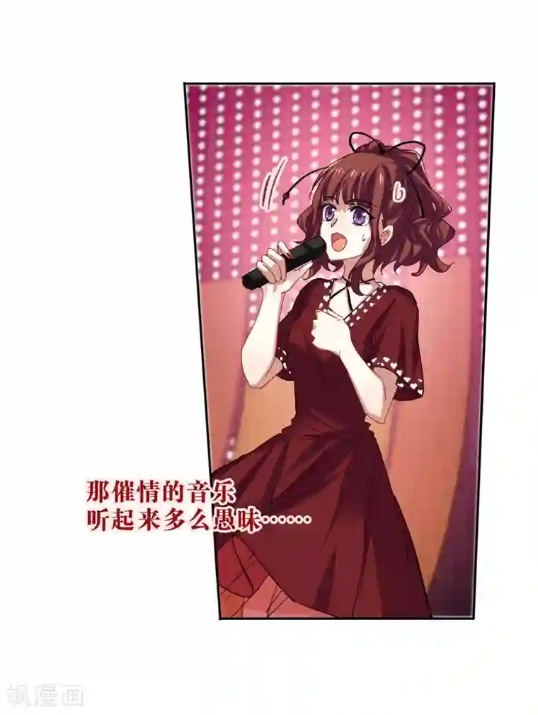 星梦偶像计划第141话