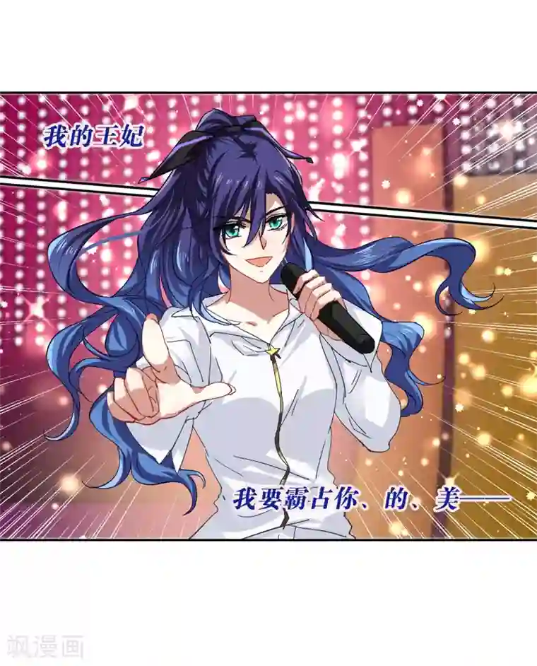 星梦偶像计划第141话