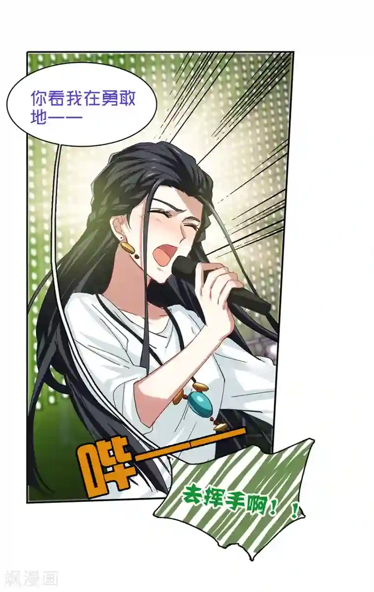 星梦偶像计划第142话