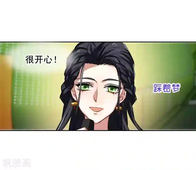 星梦偶像计划第142话