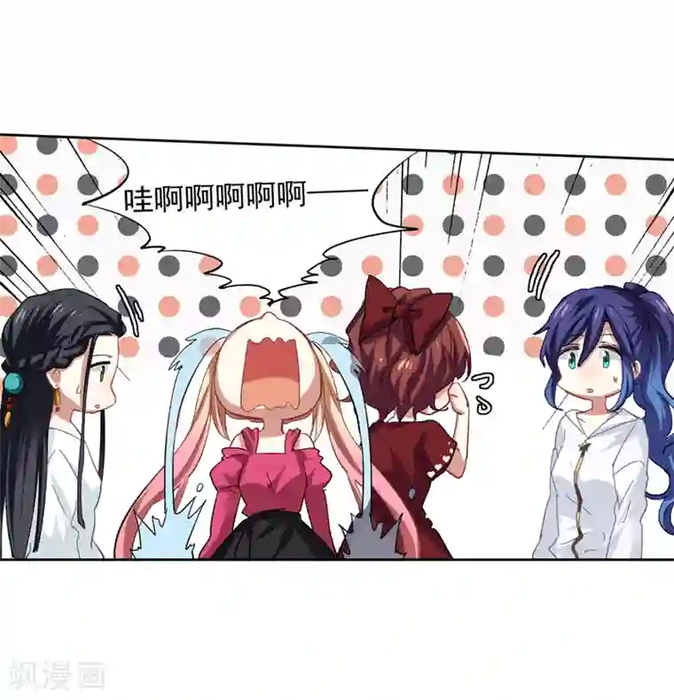 星梦偶像计划第143话