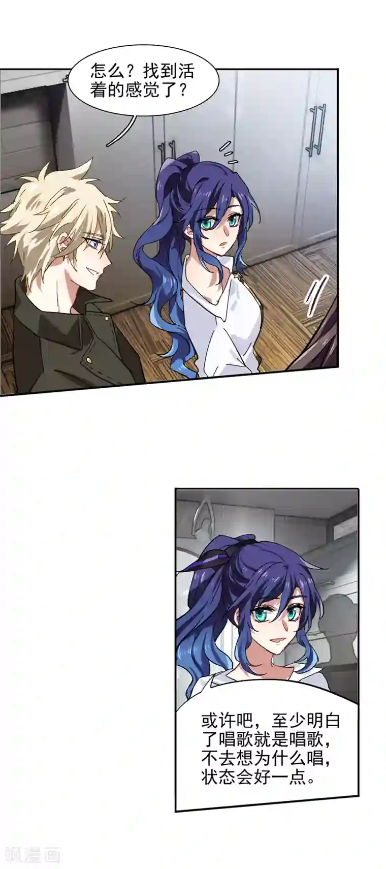 星梦偶像计划第143话