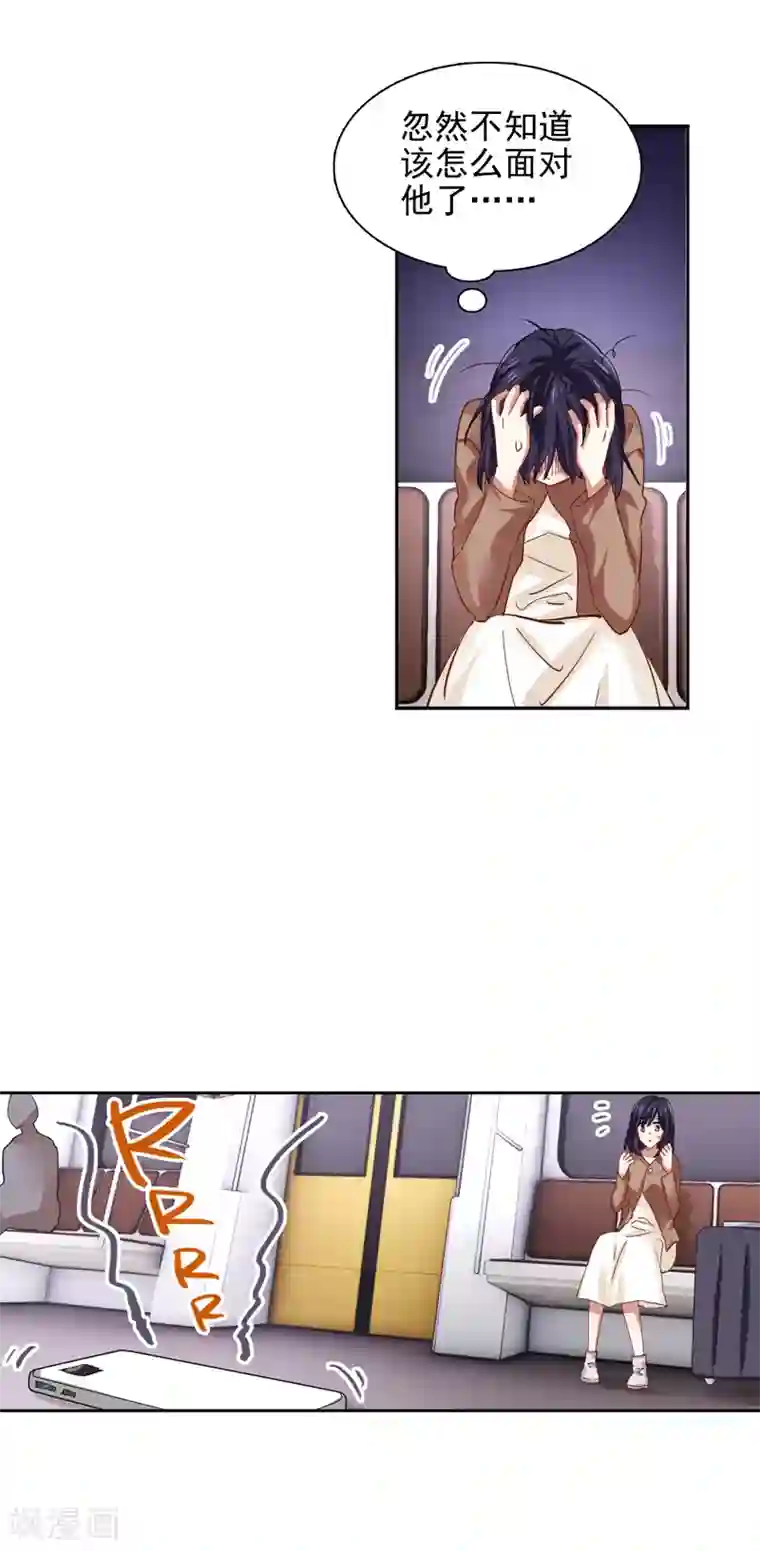 星梦偶像计划第145话