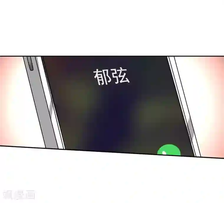 星梦偶像计划第145话