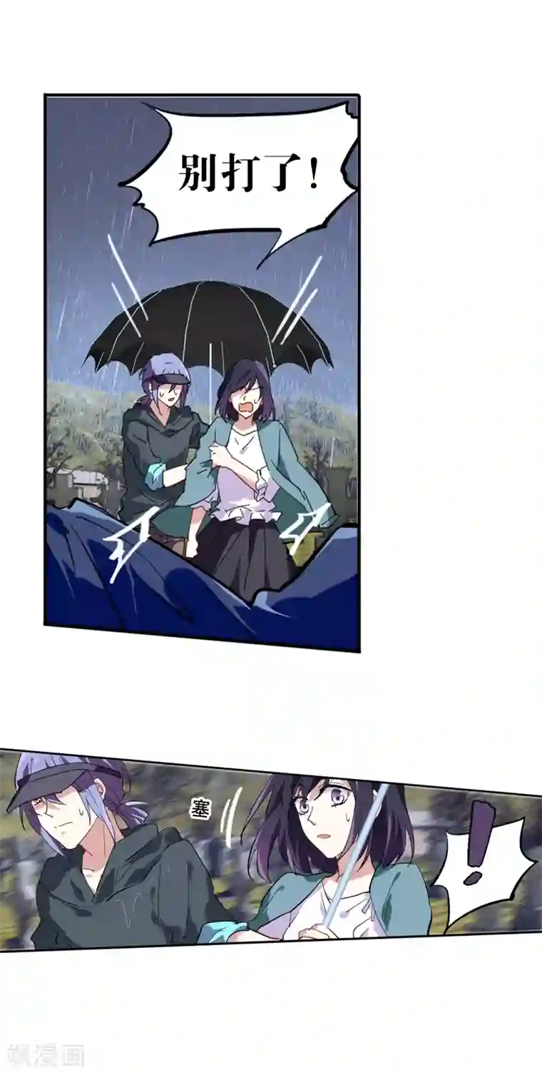 星梦偶像计划第147话