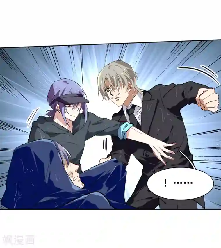 星梦偶像计划第147话