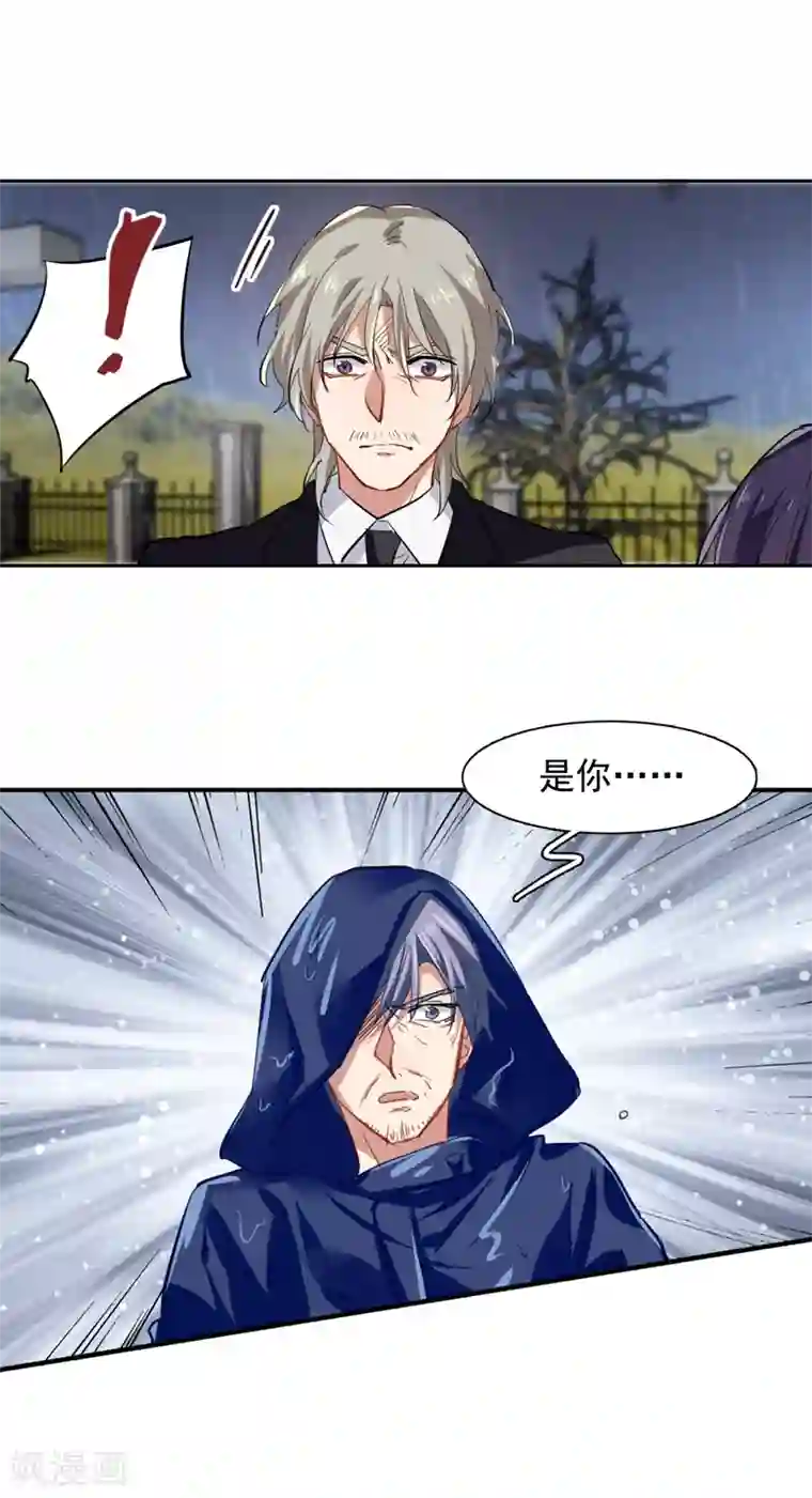 星梦偶像计划第147话