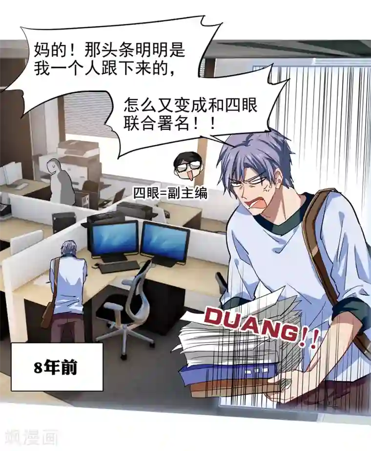 星梦偶像计划第149话