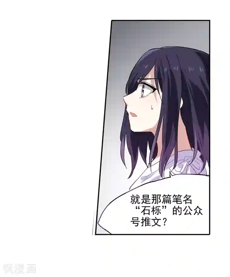 星梦偶像计划第149话