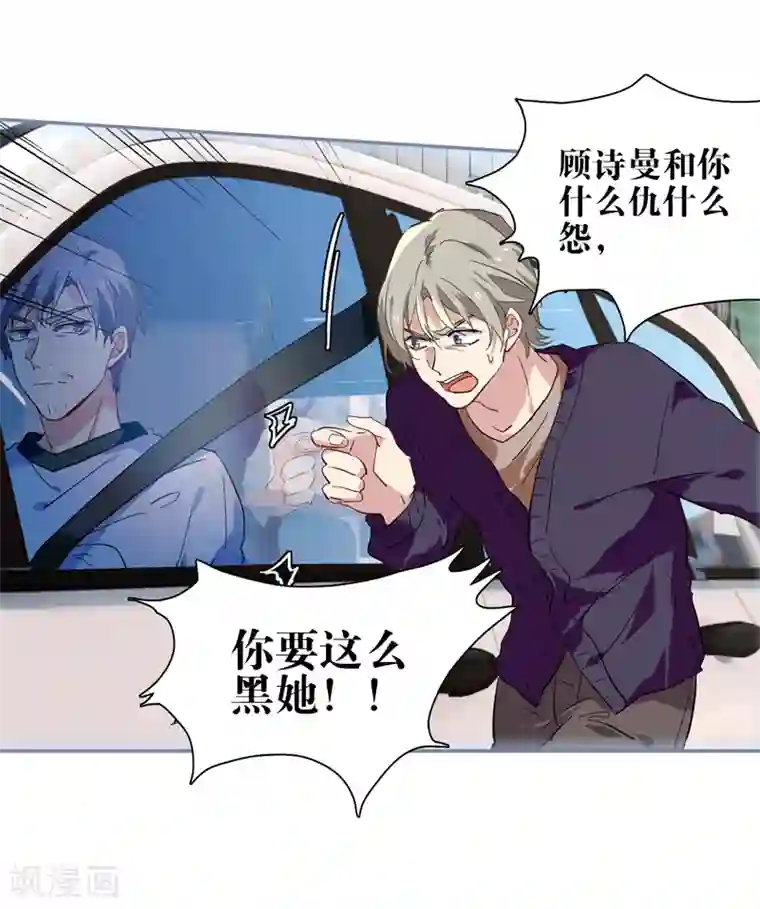 星梦偶像计划第149话