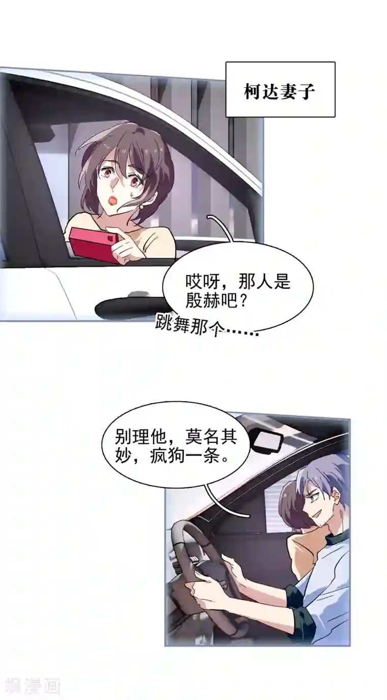 星梦偶像计划第149话