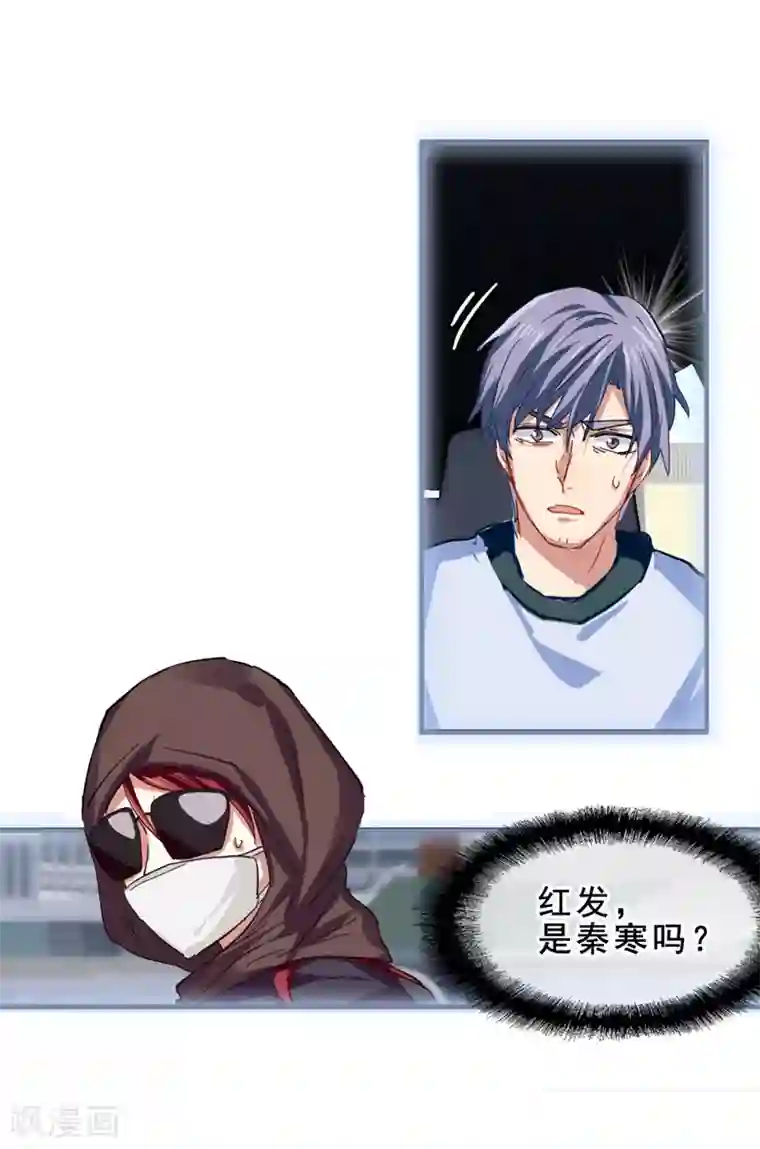 星梦偶像计划第150话