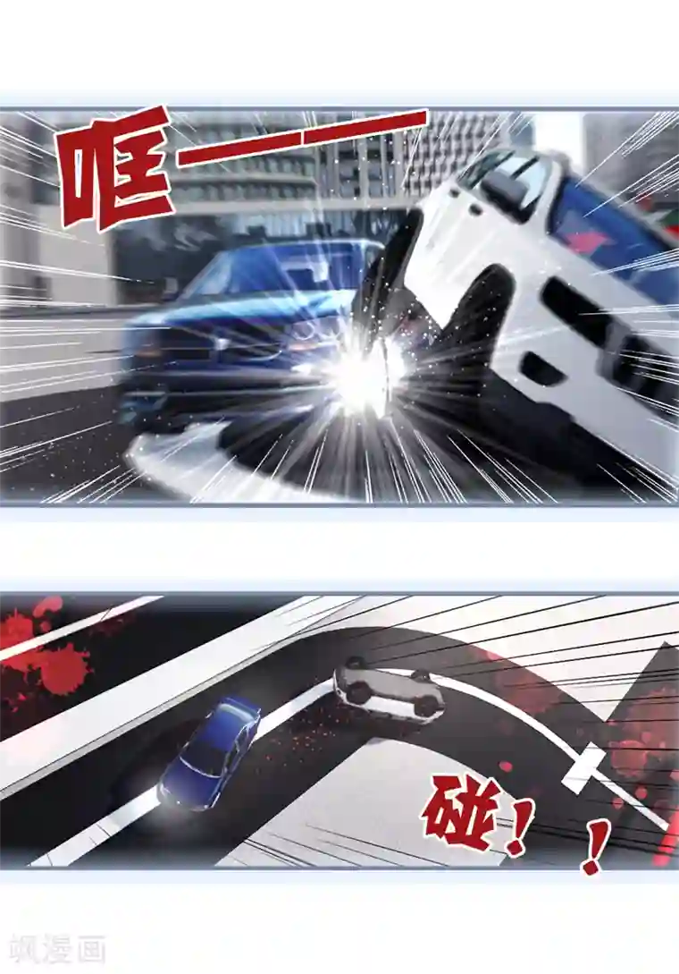 星梦偶像计划第150话