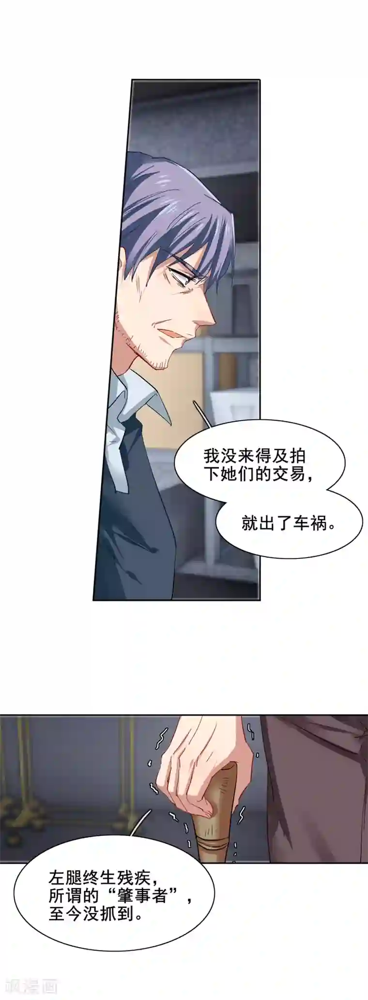 星梦偶像计划第150话