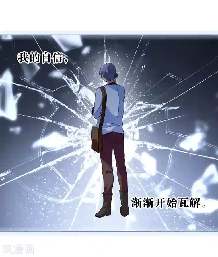 星梦偶像计划第150话