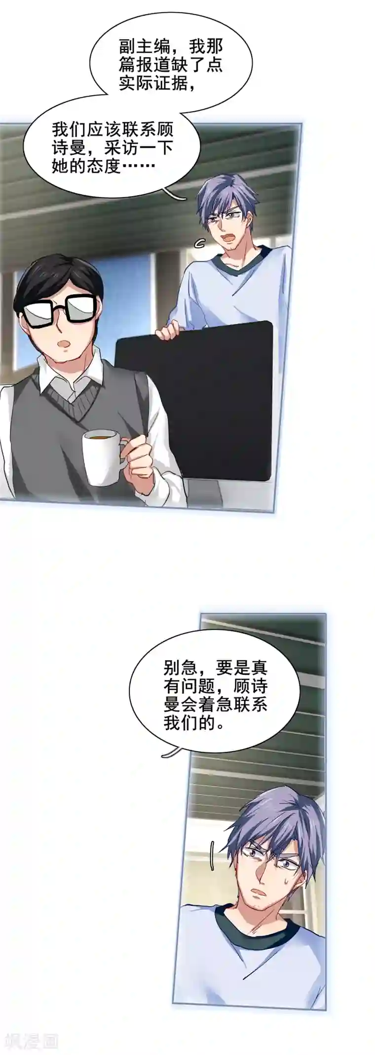 星梦偶像计划第150话