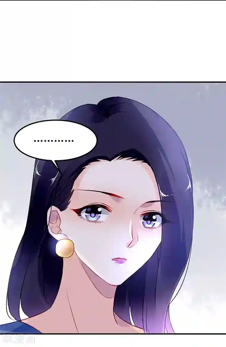 对抗男神boss第85话