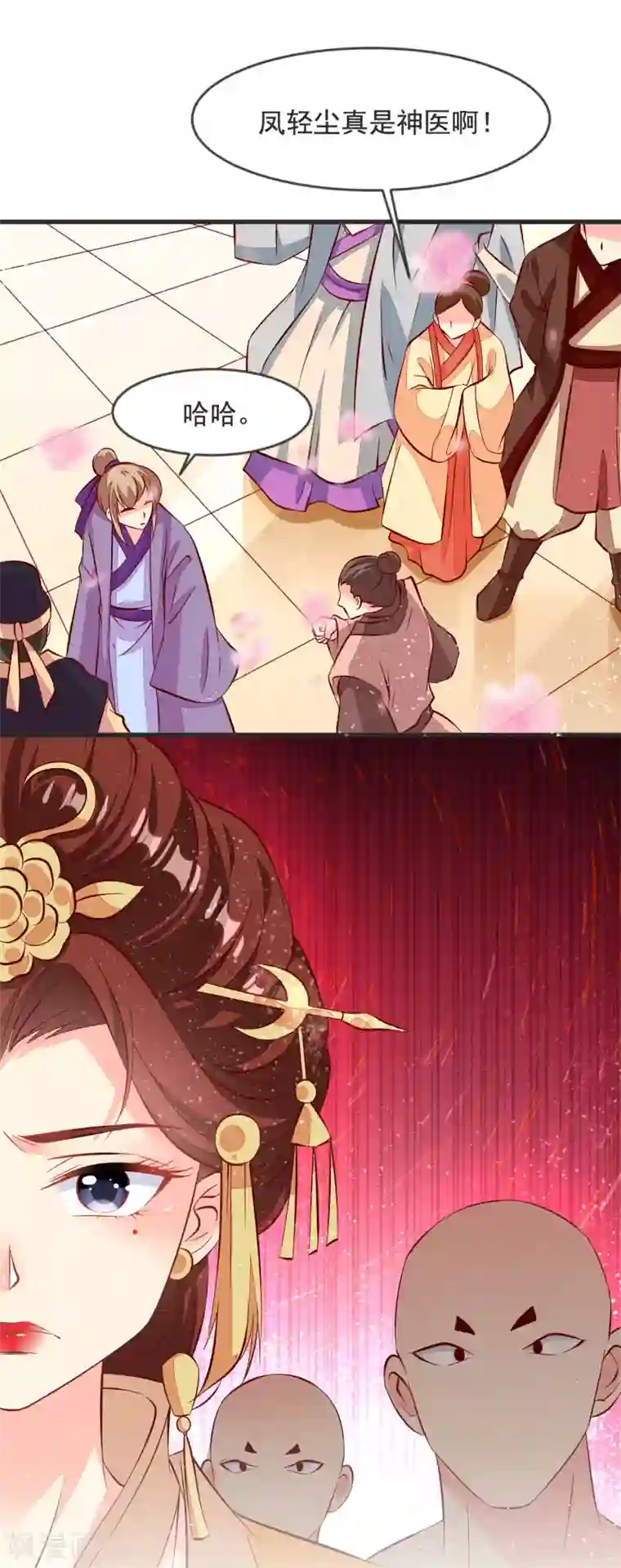 帝凰之神医弃妃第35话 重见光明