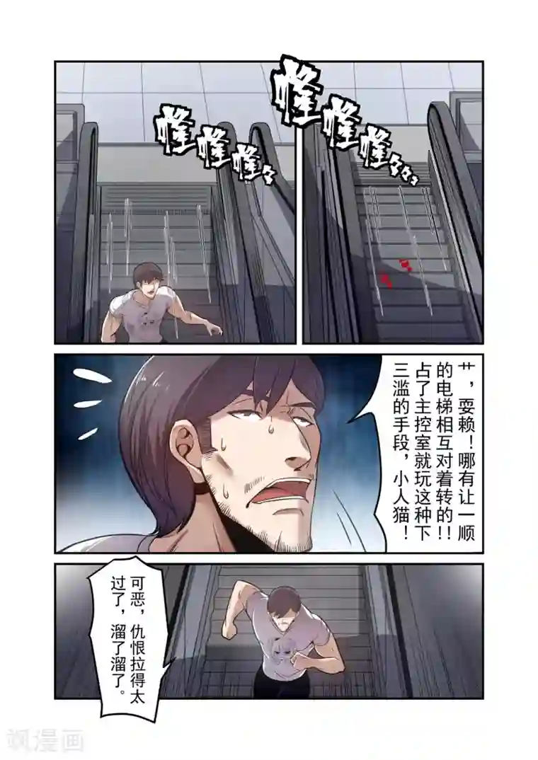 这个QQ群绝逼有毒第173话