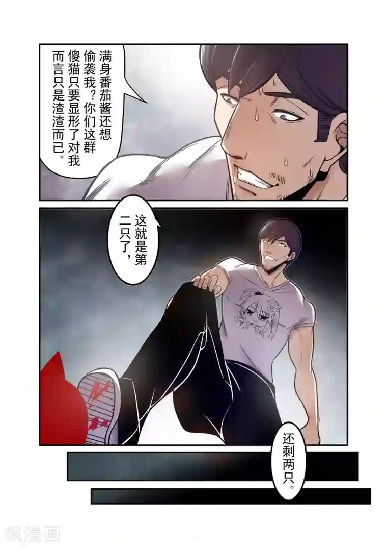 这个QQ群绝逼有毒第173话